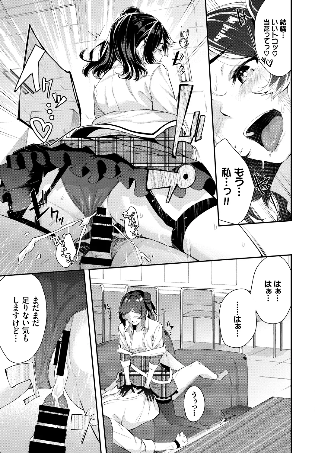 หน้า 39