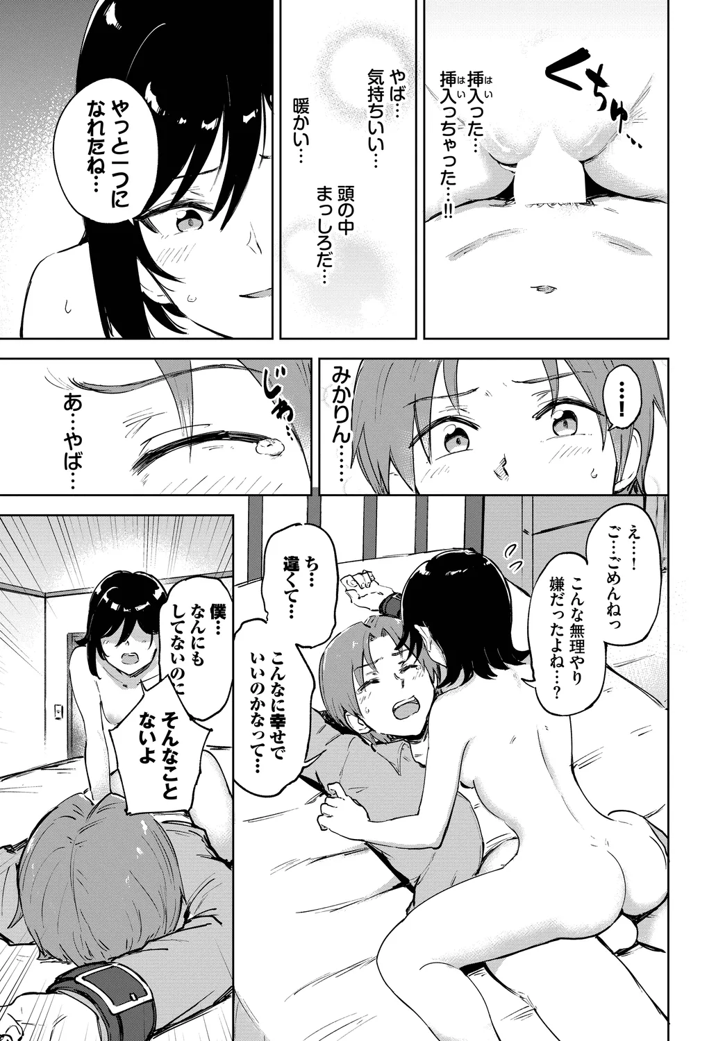 หน้า 55