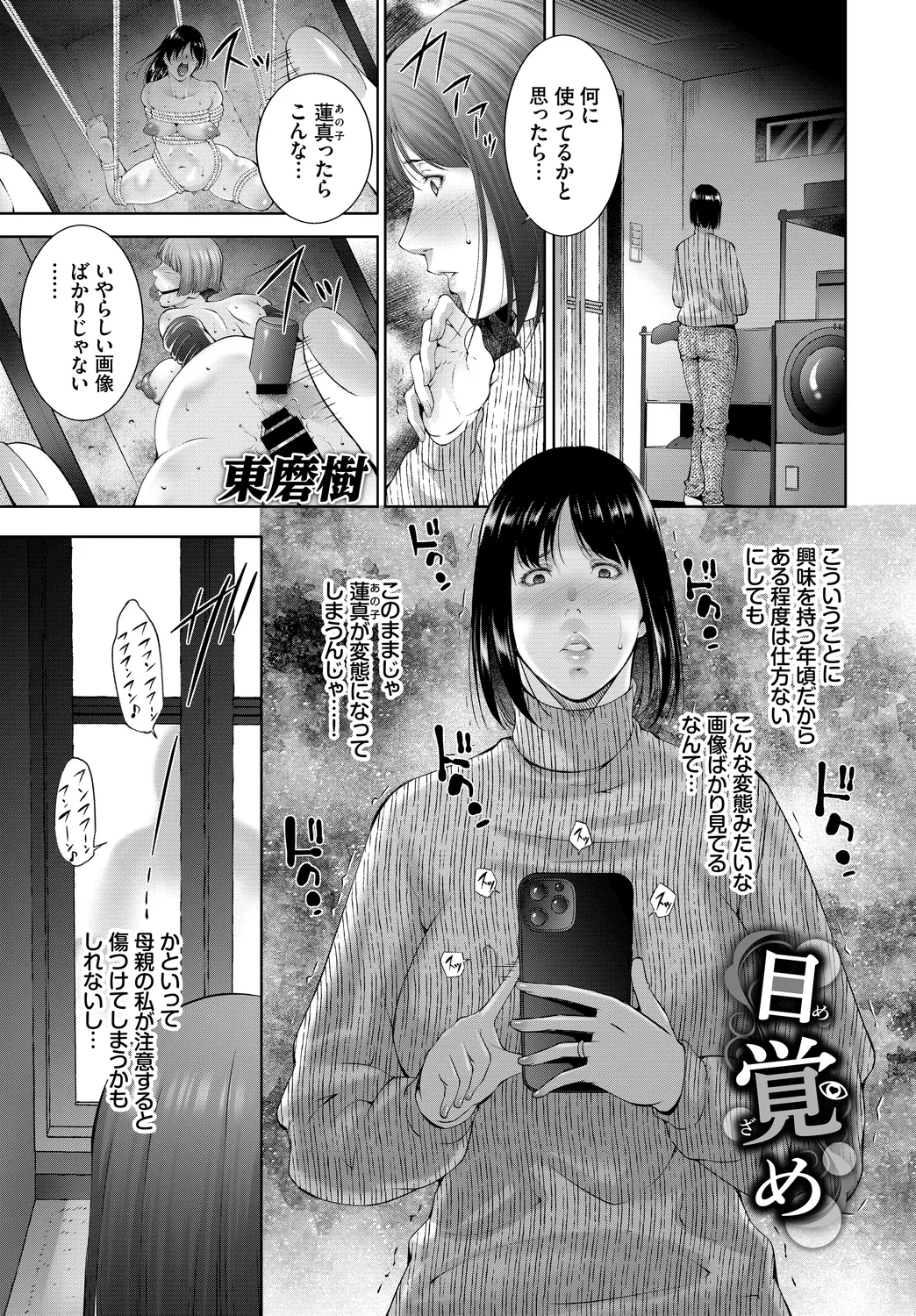 หน้า 51