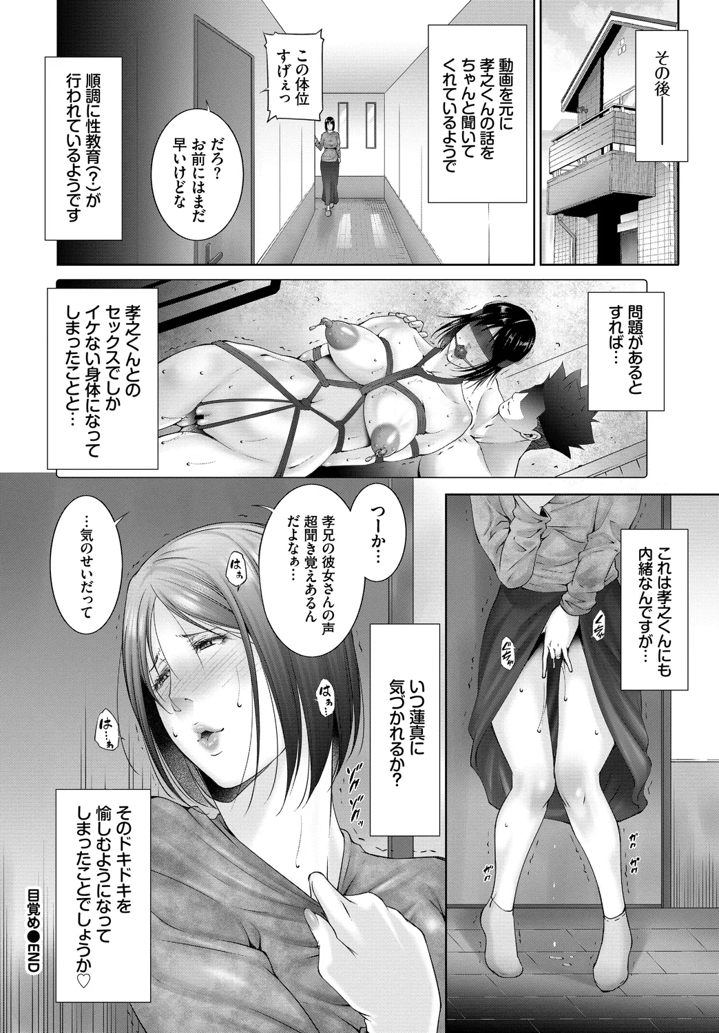 หน้า 70