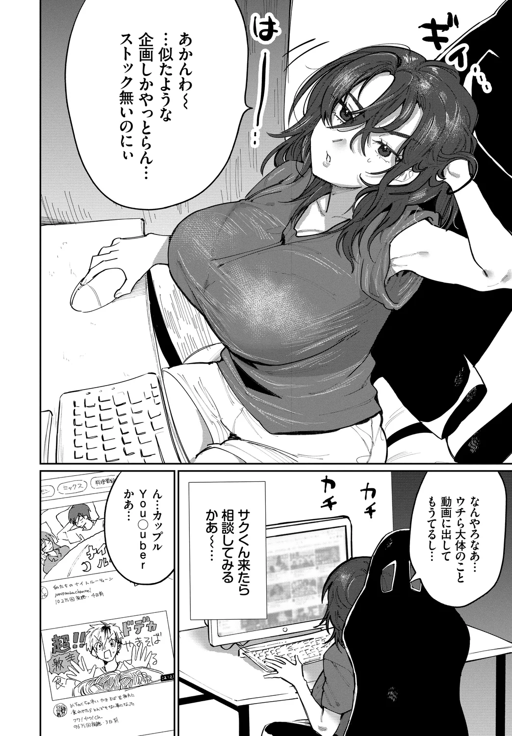 หน้า 72