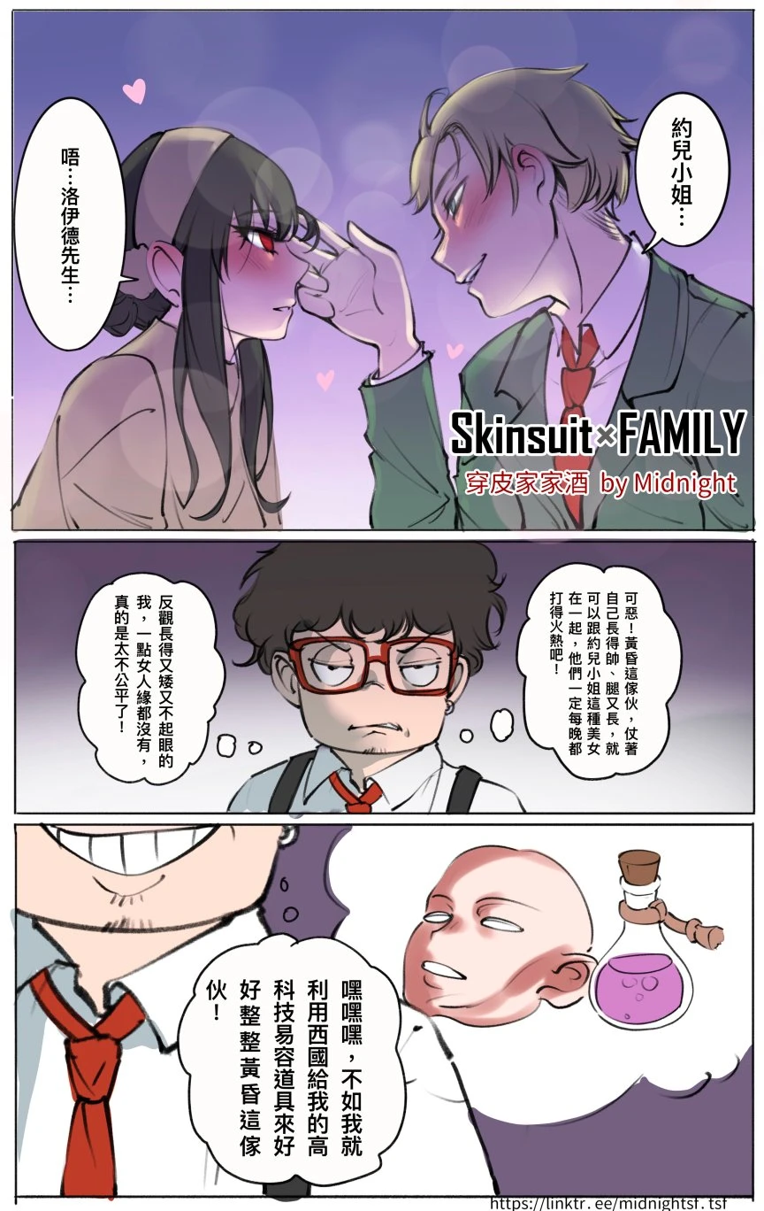 [Midnight] 合集