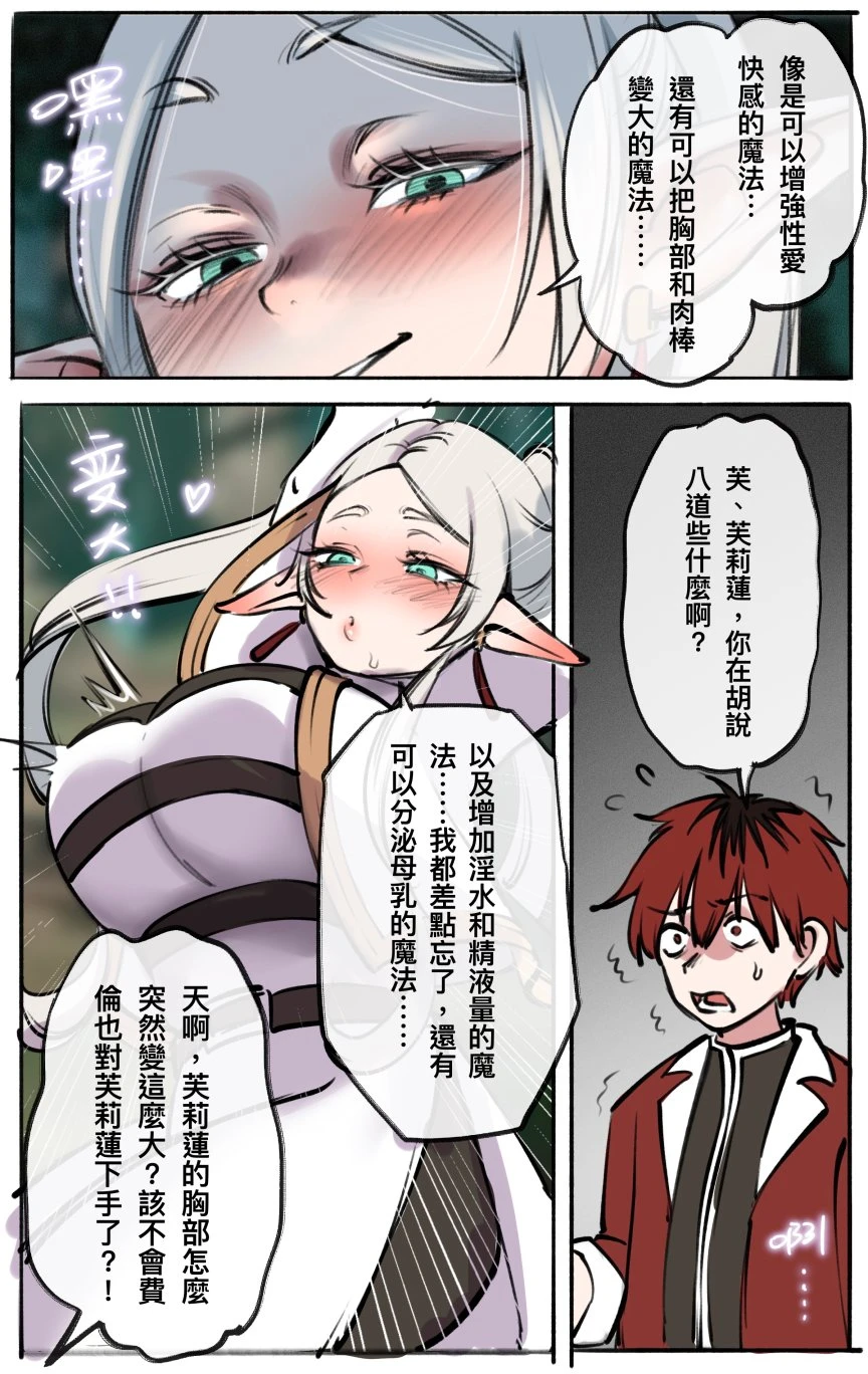 หน้า 50