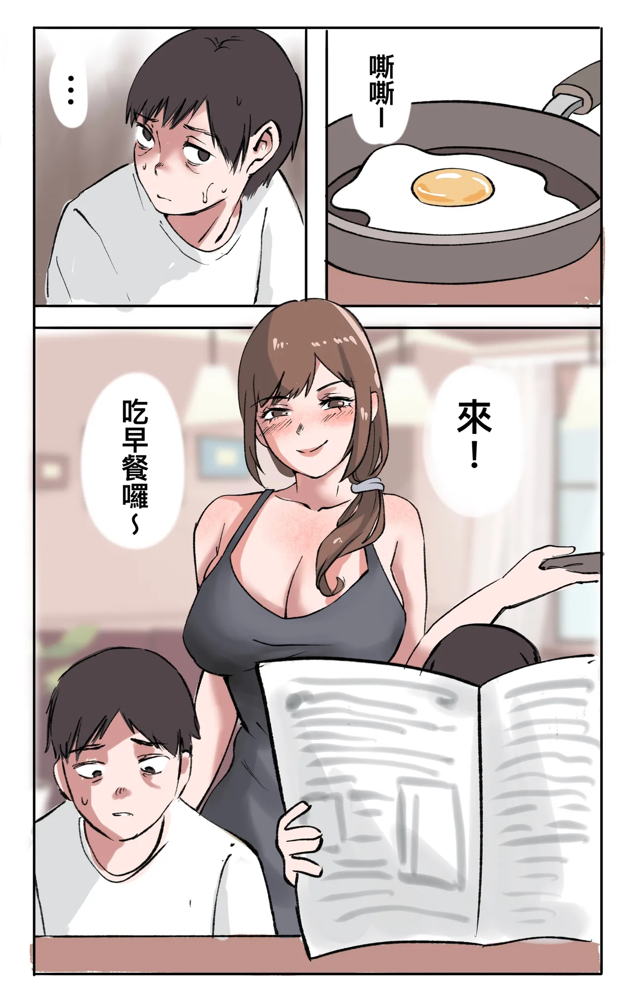 หน้า 65