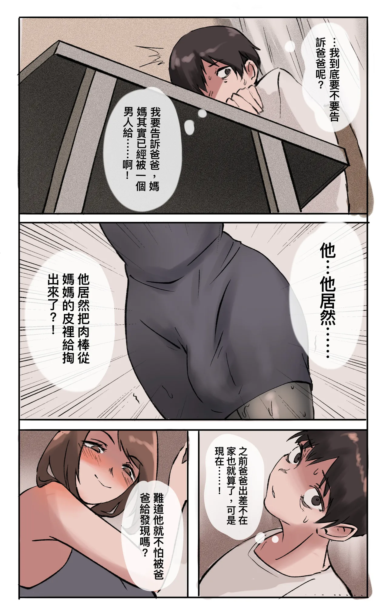 หน้า 66