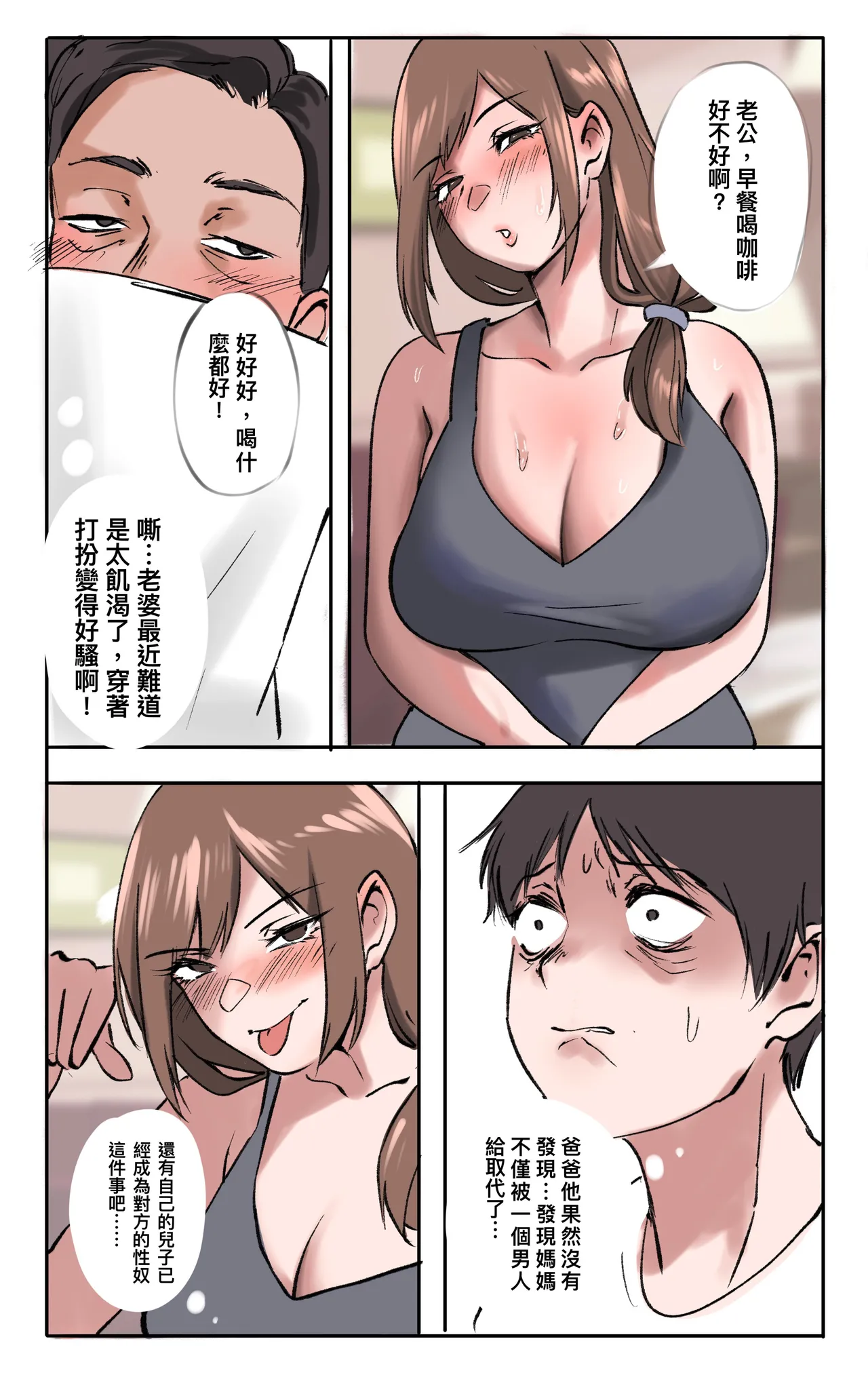 หน้า 67