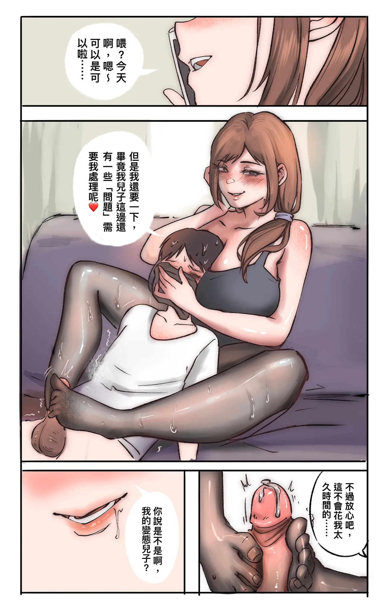 หน้า 70