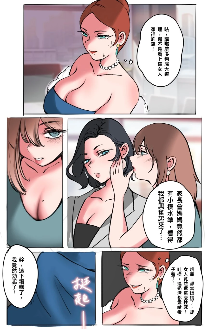 หน้า 80