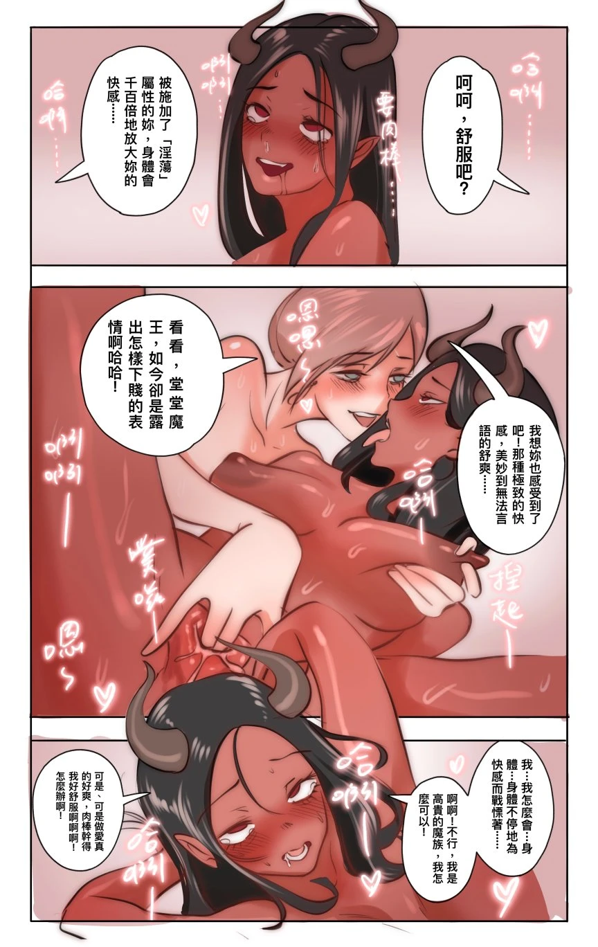 หน้า 111