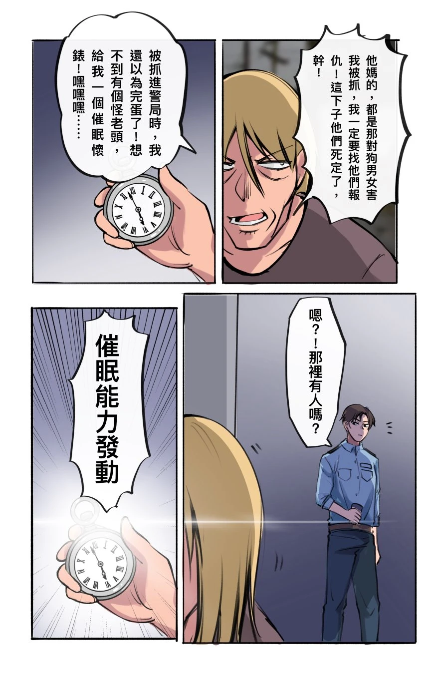 หน้า 123