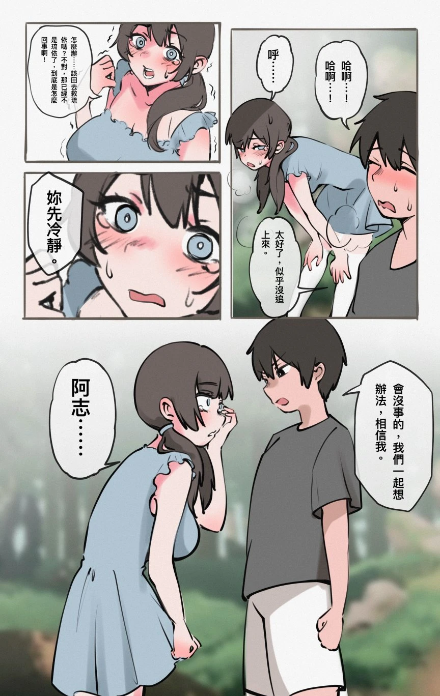 หน้า 144