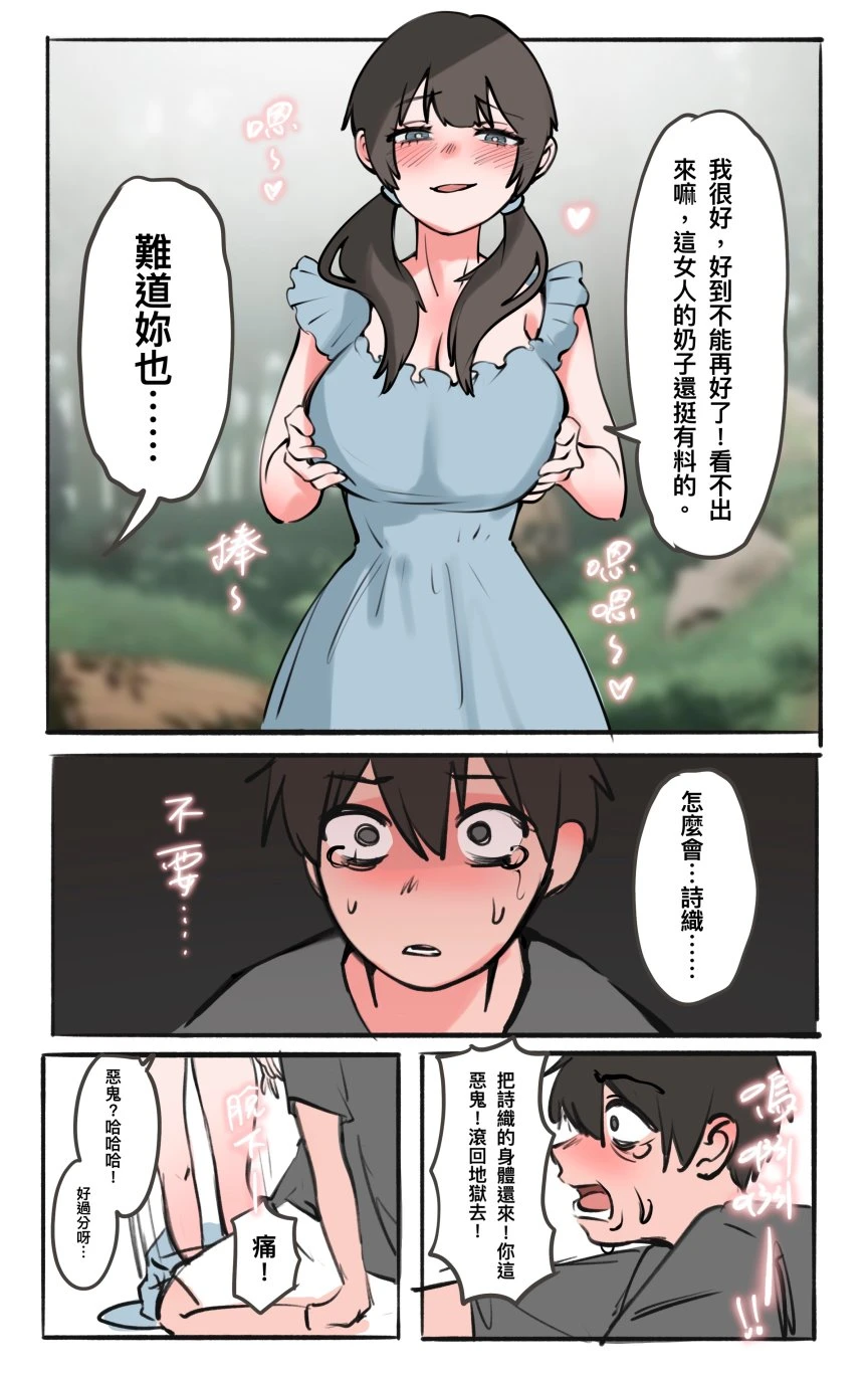 หน้า 146