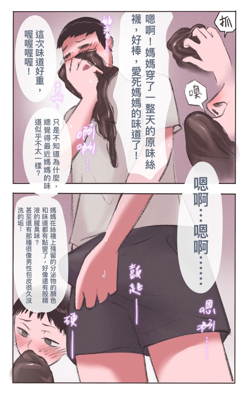หน้า 151