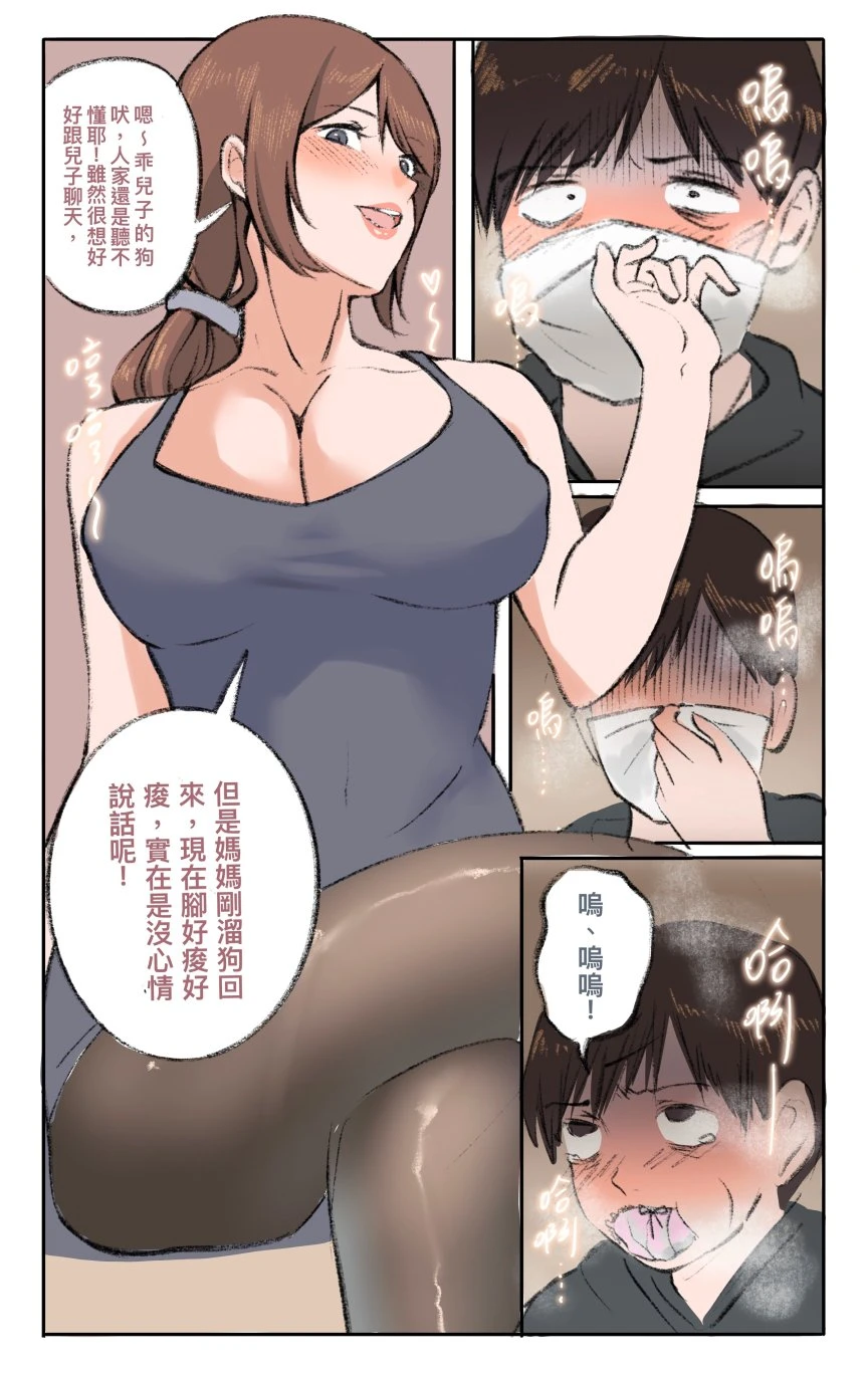 หน้า 164