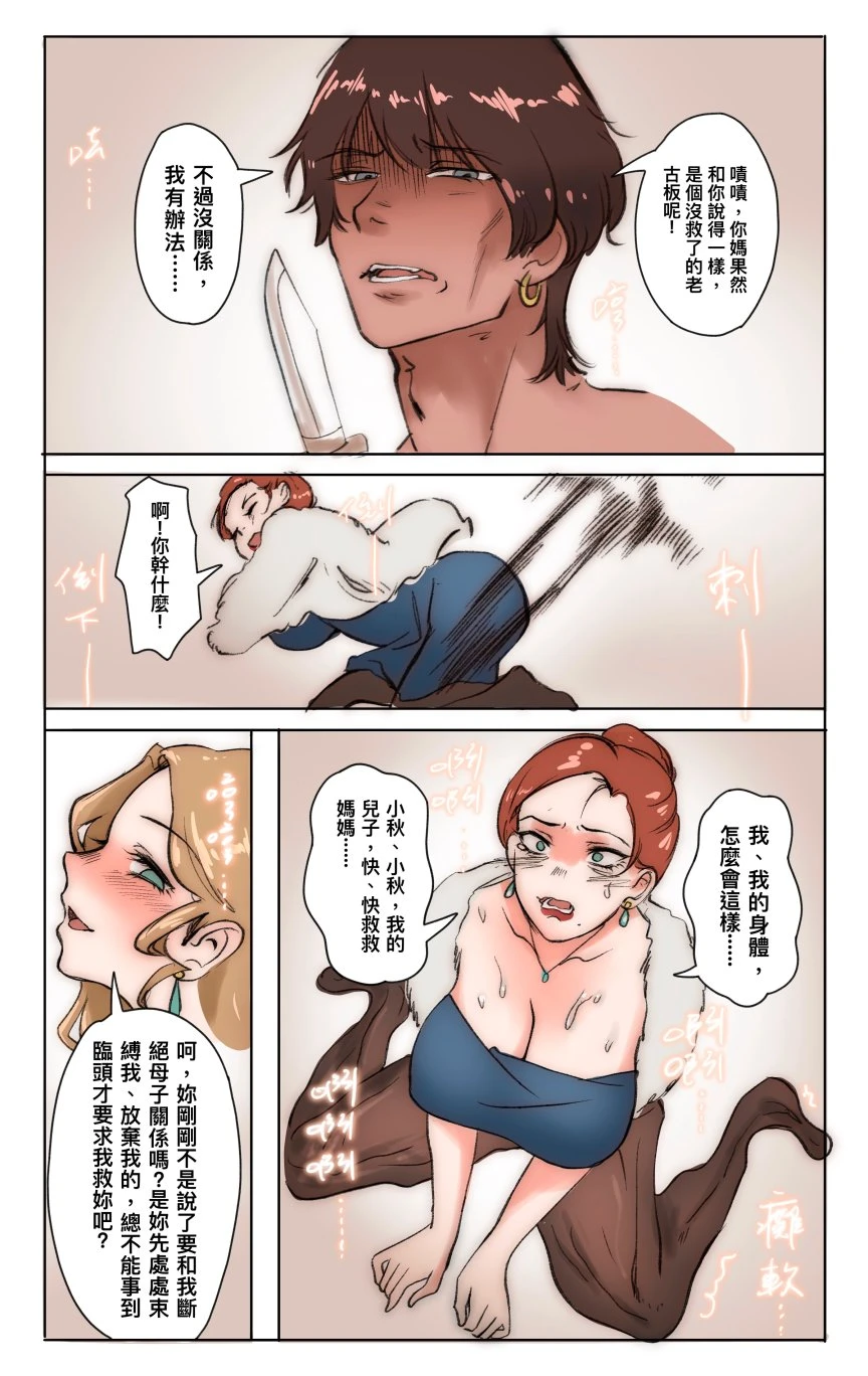 หน้า 198