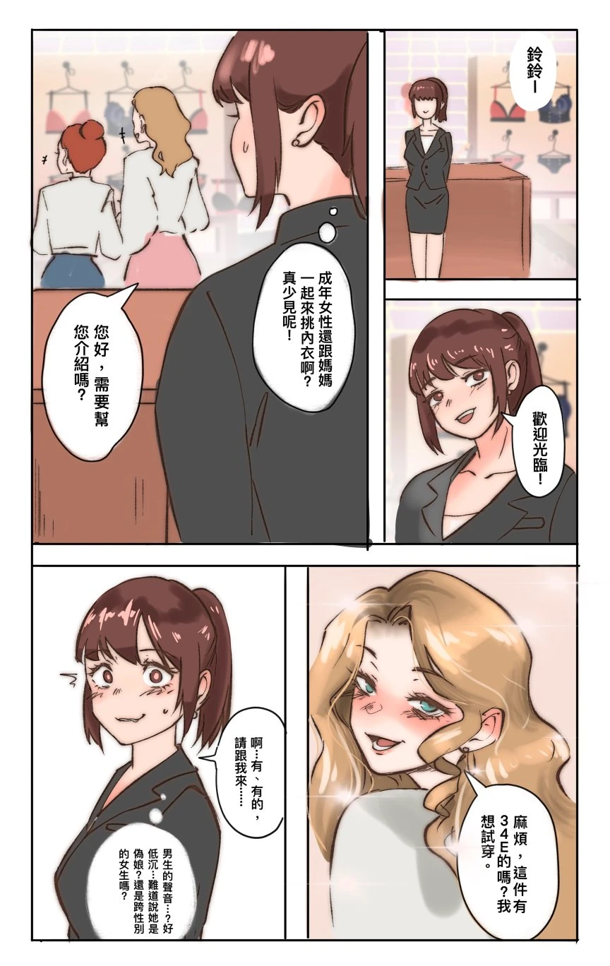 หน้า 214