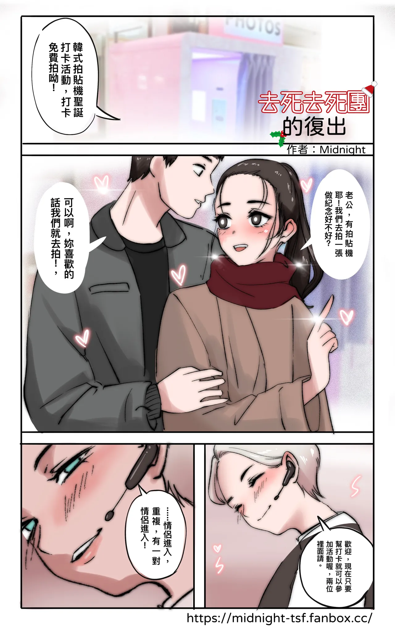 หน้า 252
