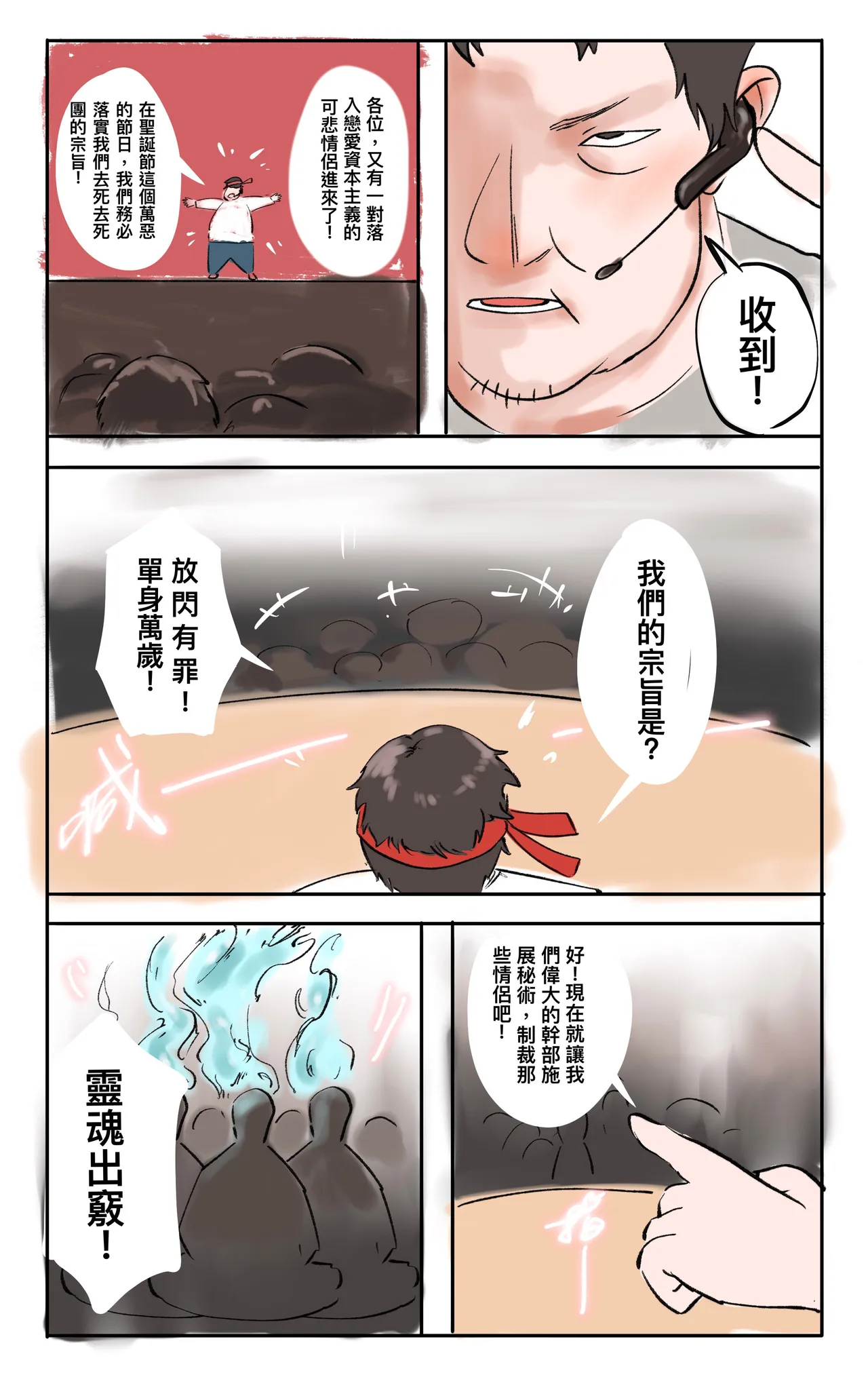 หน้า 253