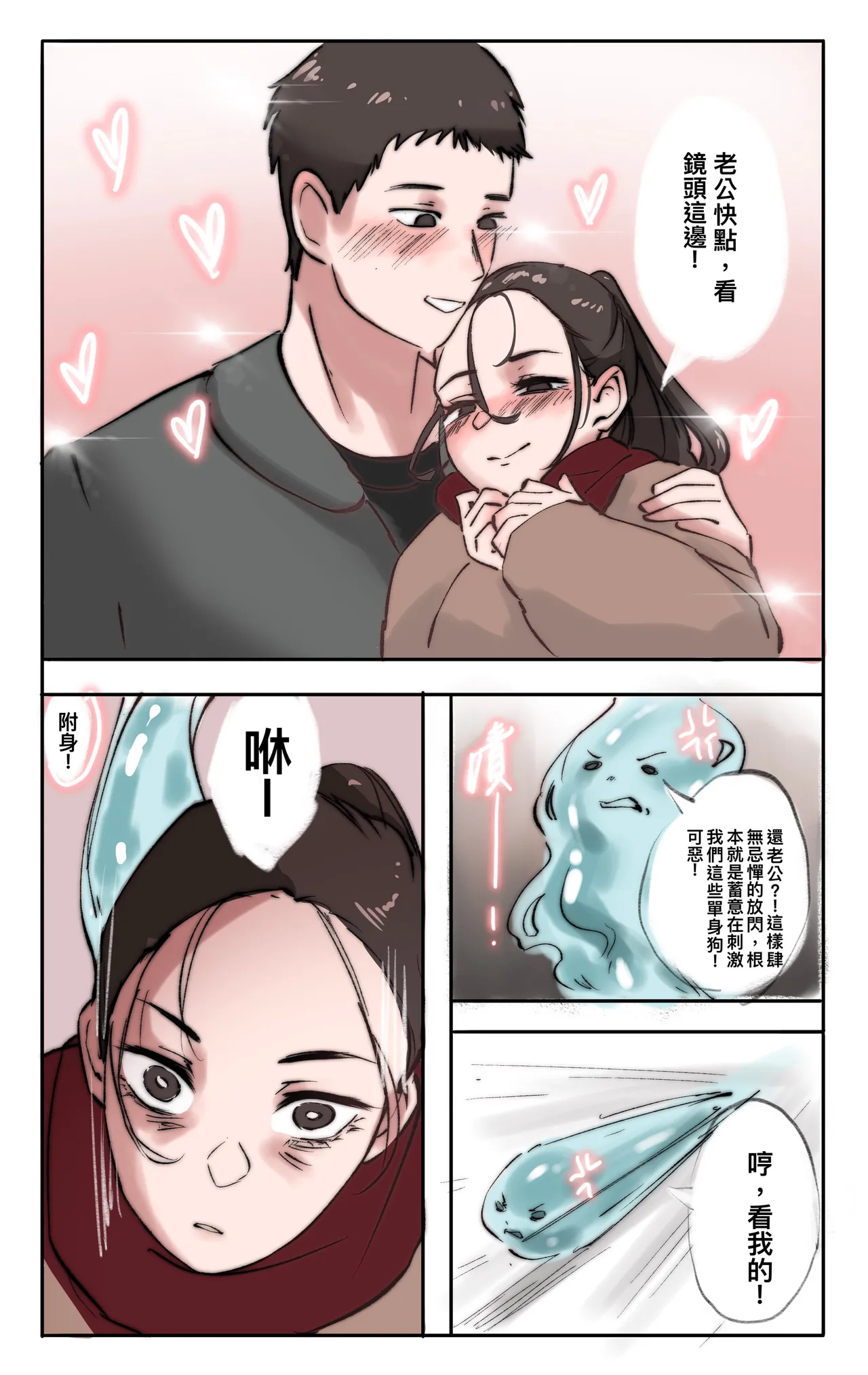 หน้า 254