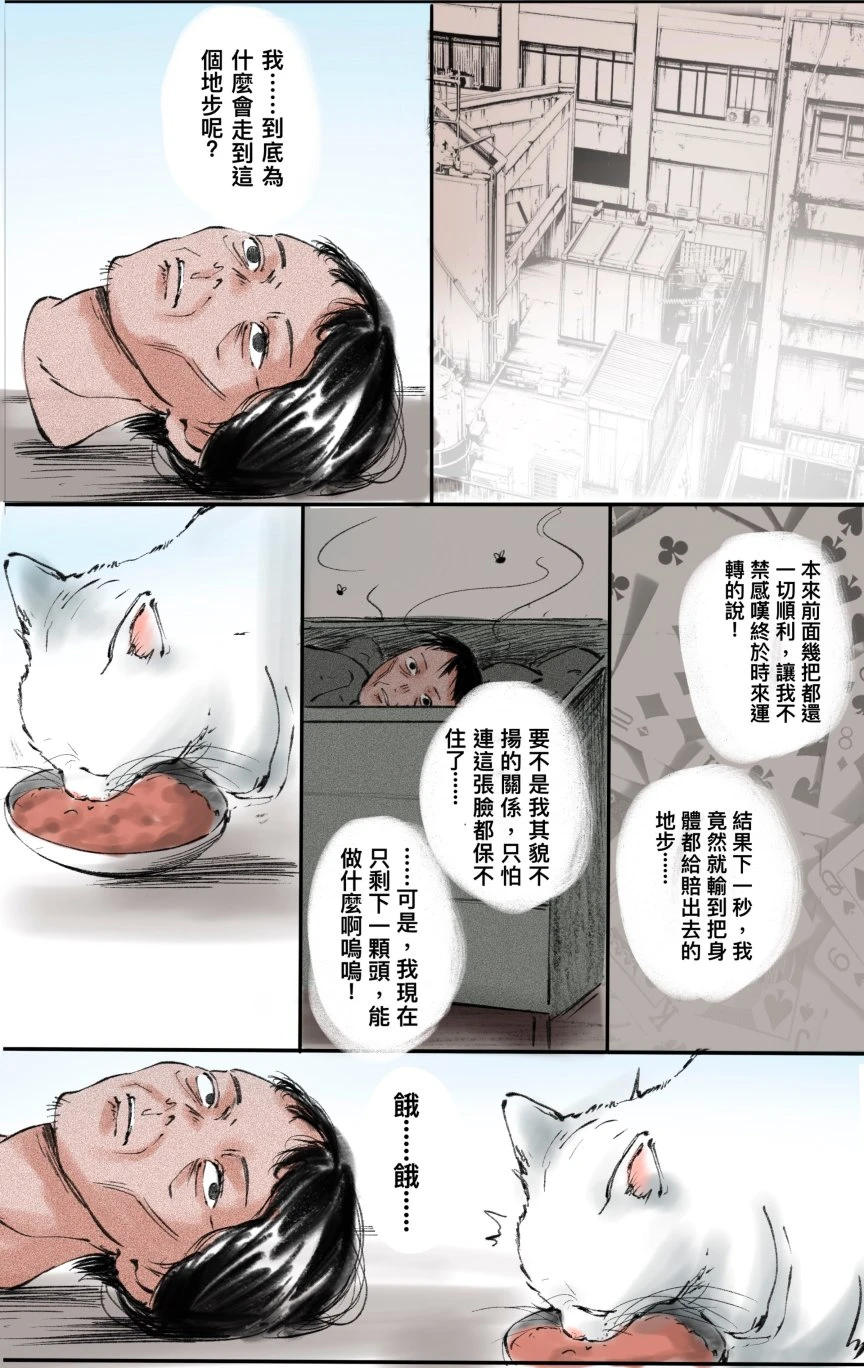 หน้า 276