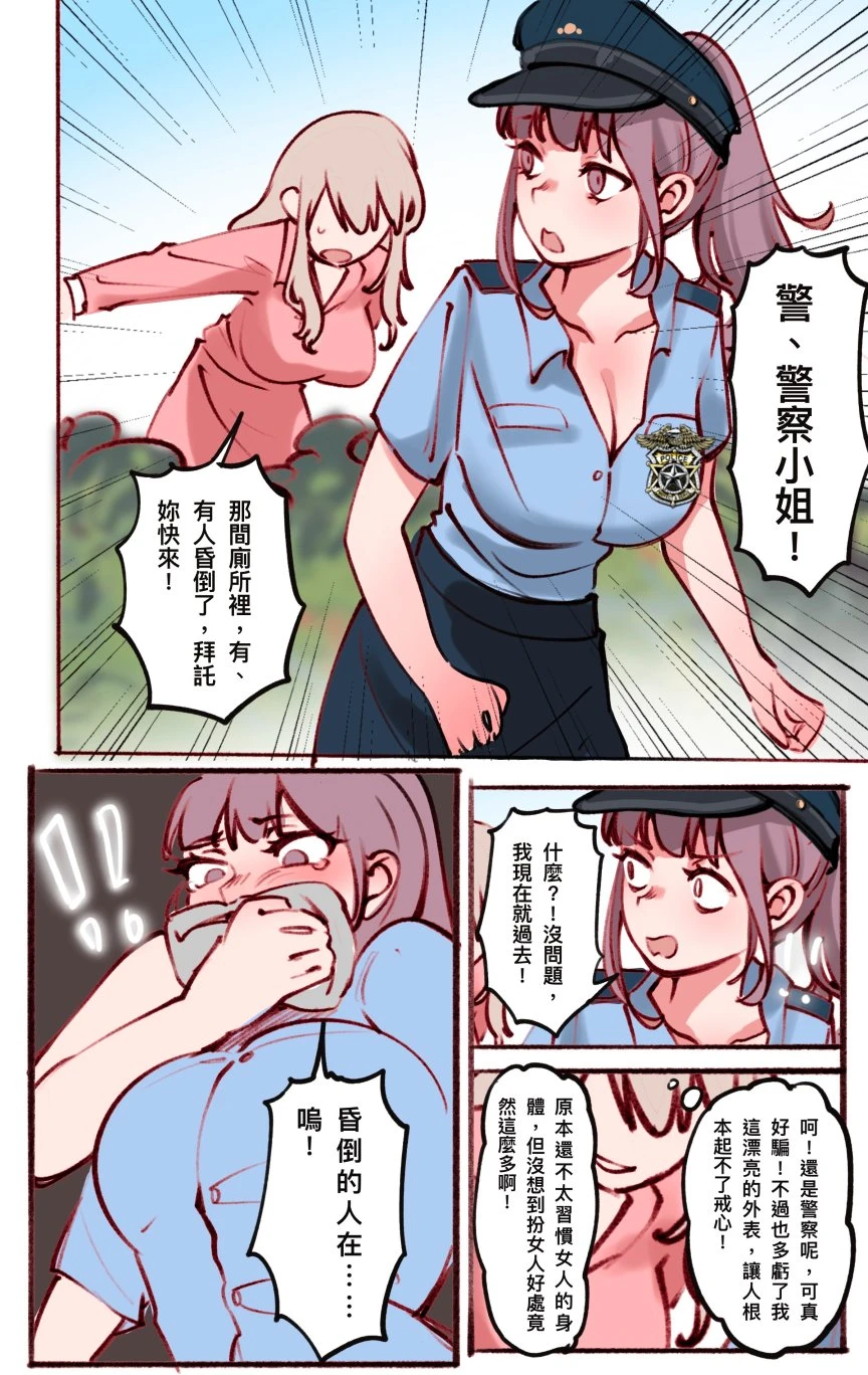 หน้า 293