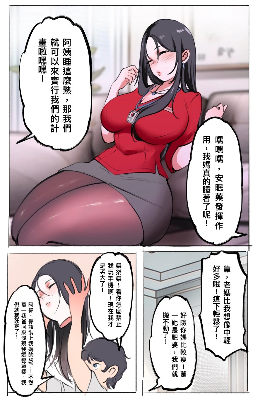หน้า 313