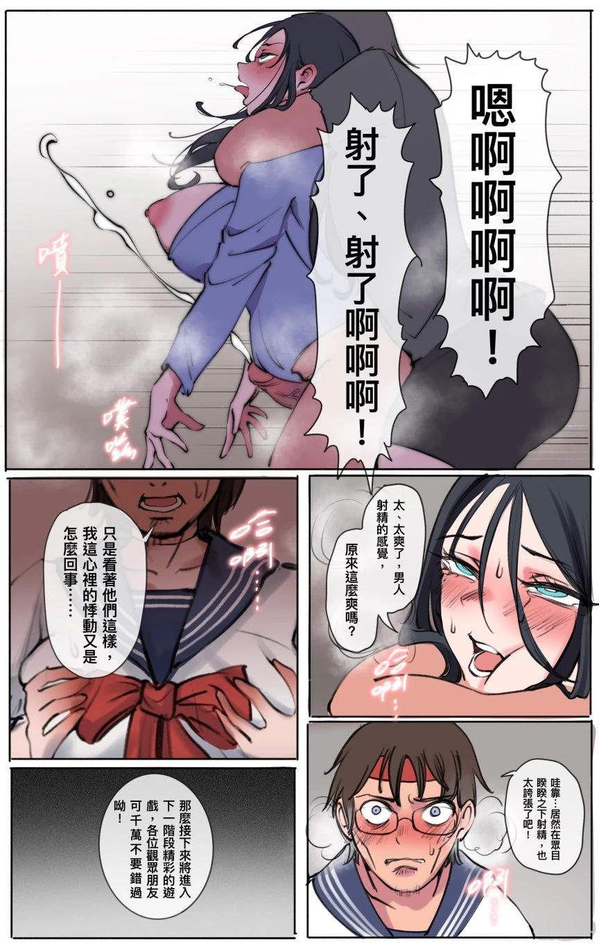 หน้า 334