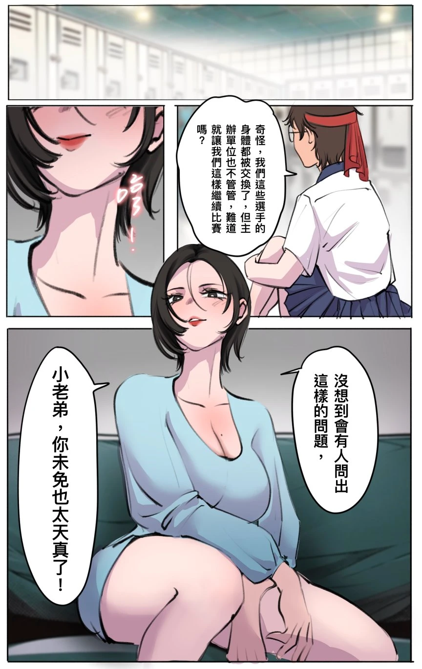 หน้า 335