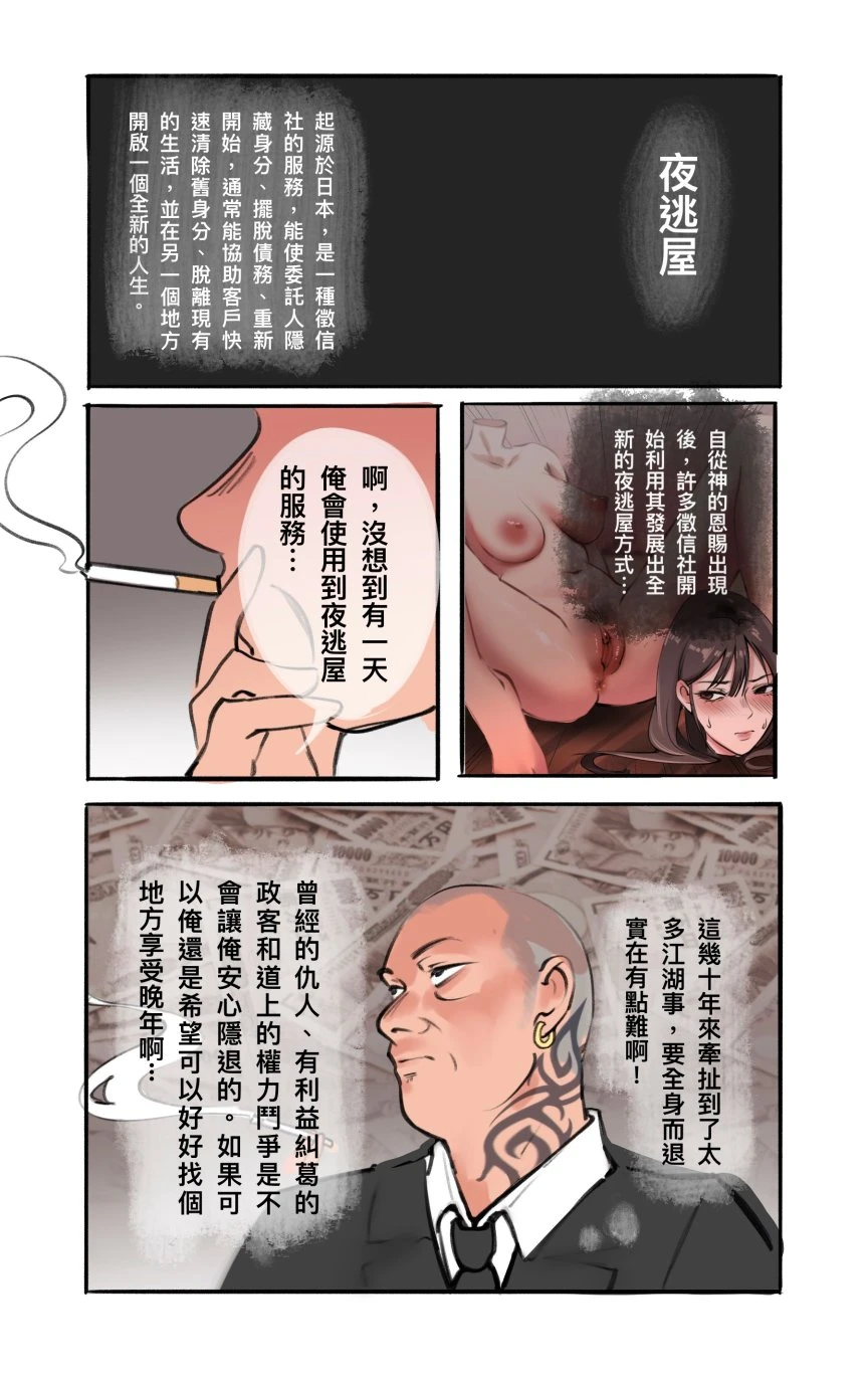 หน้า 347