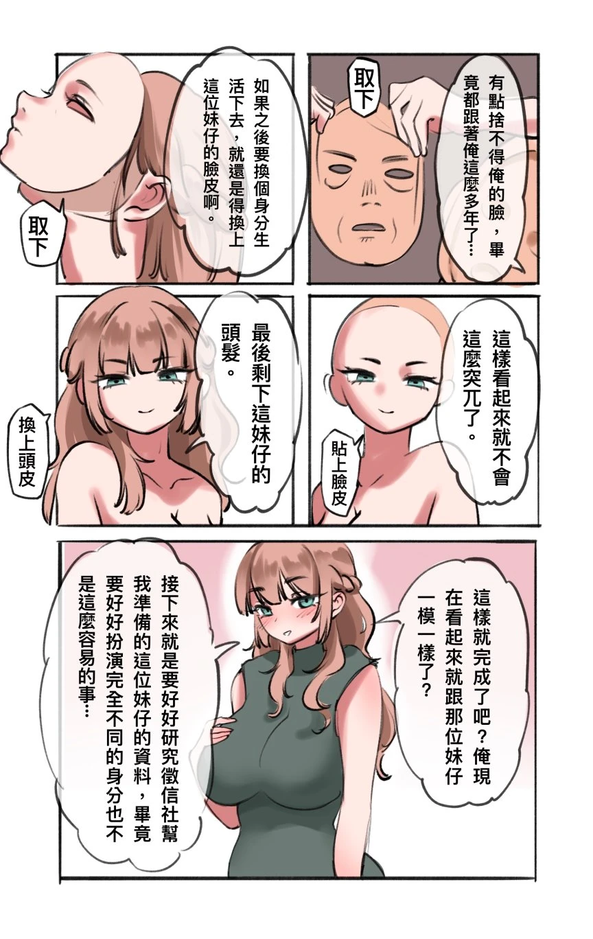 หน้า 351