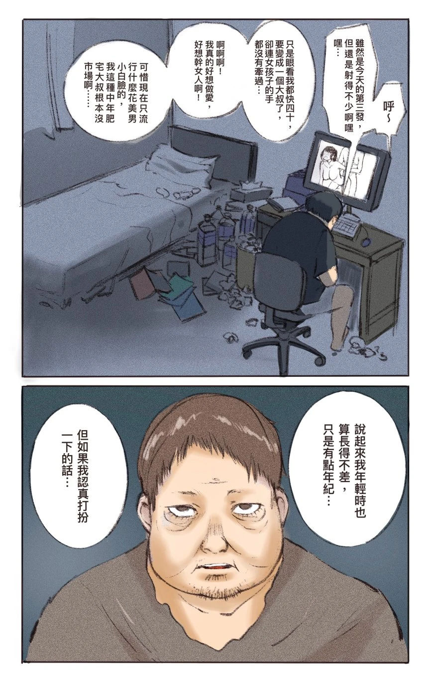 หน้า 366