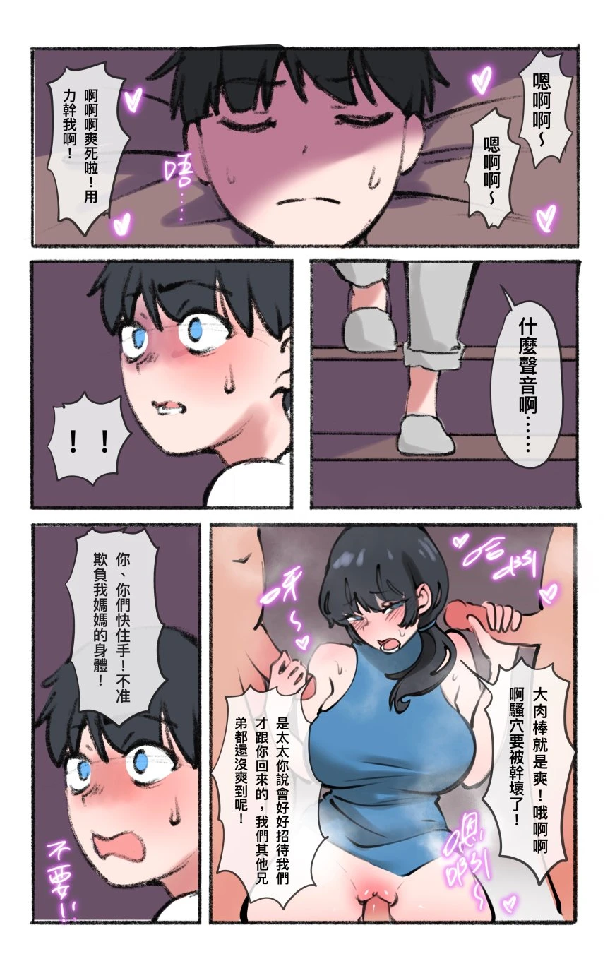 หน้า 408