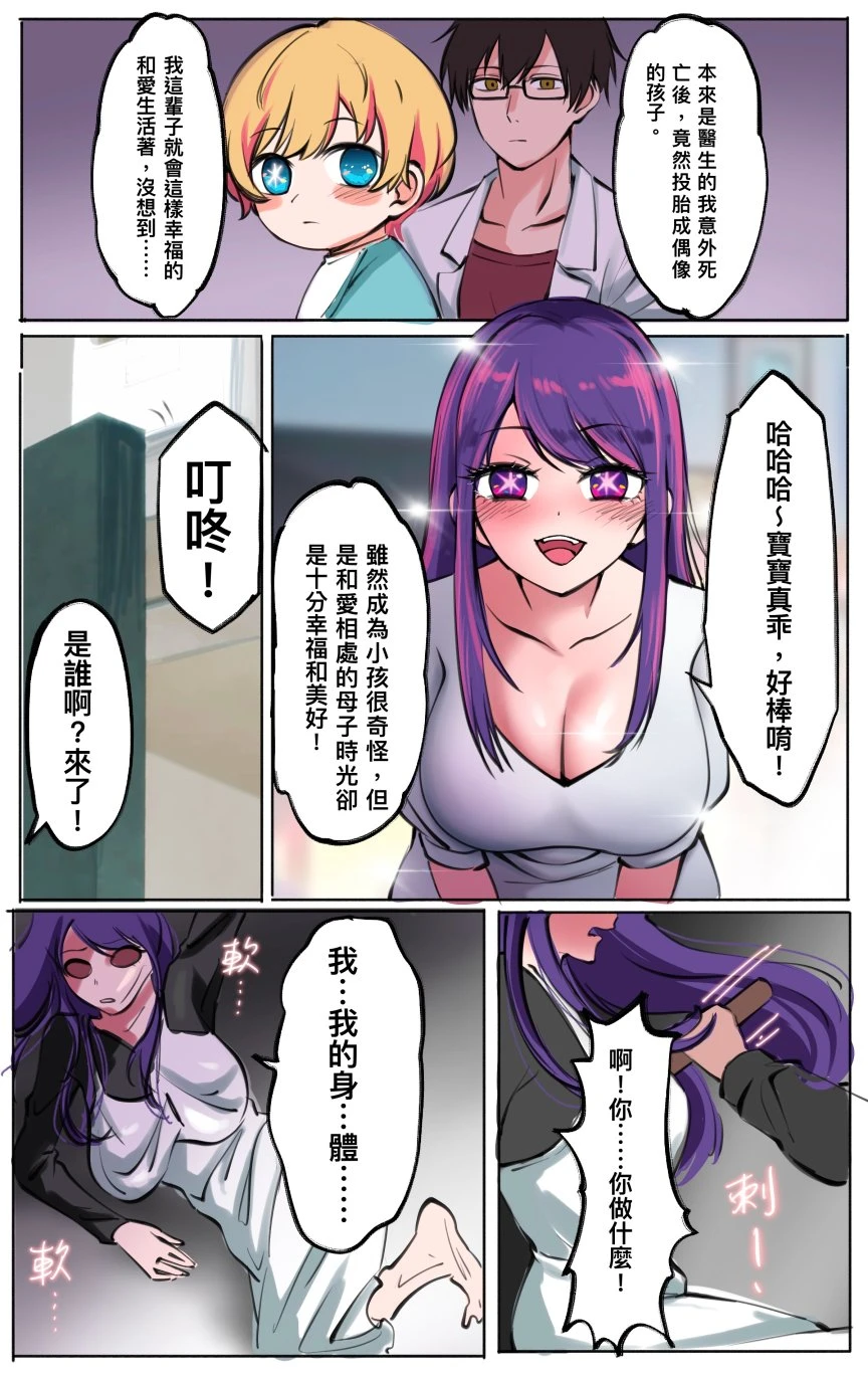 หน้า 414