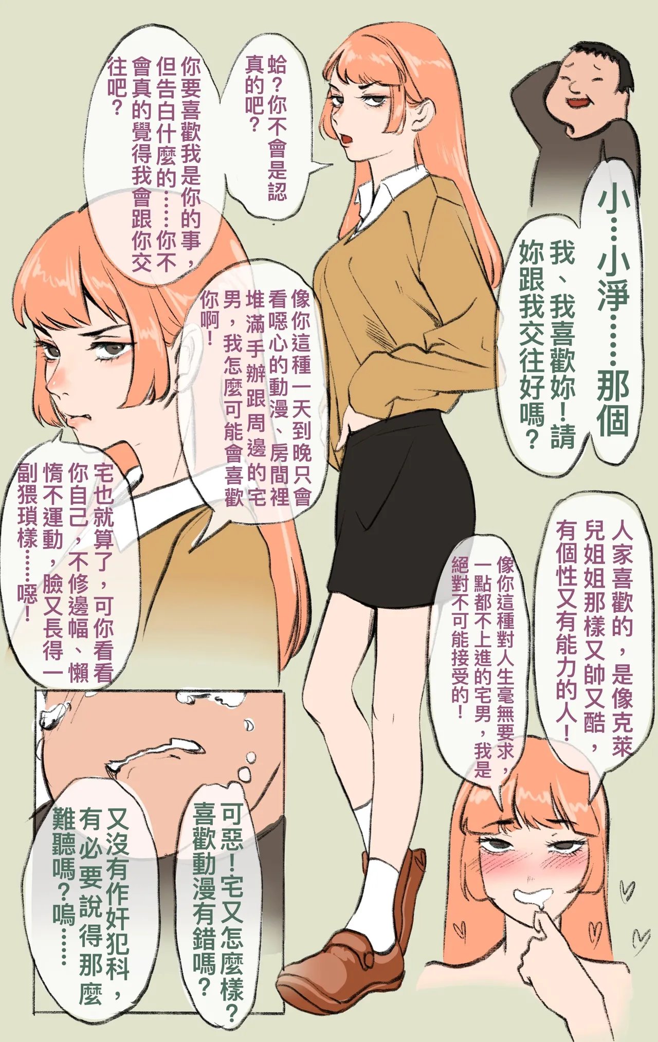 หน้า 438