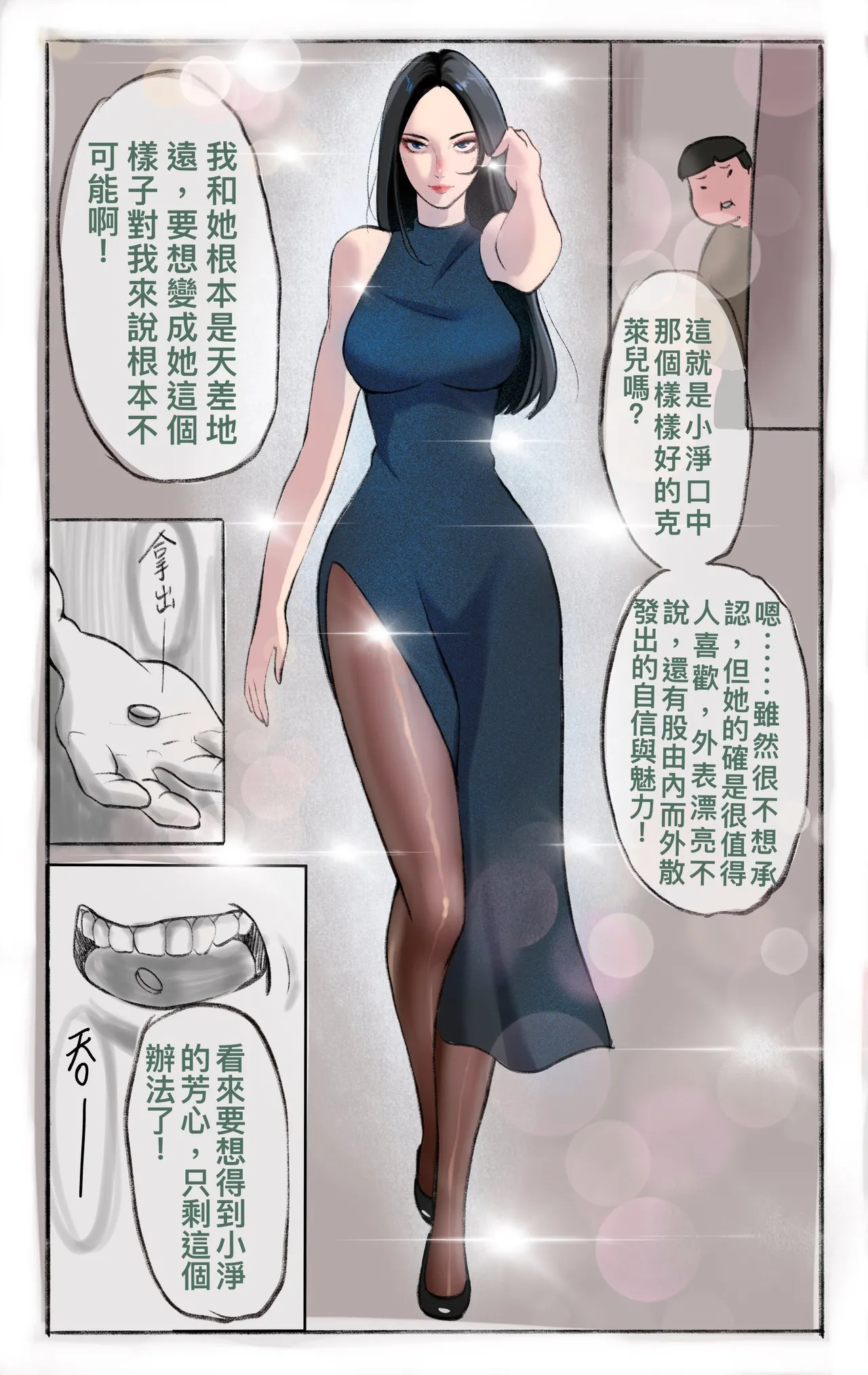 หน้า 439