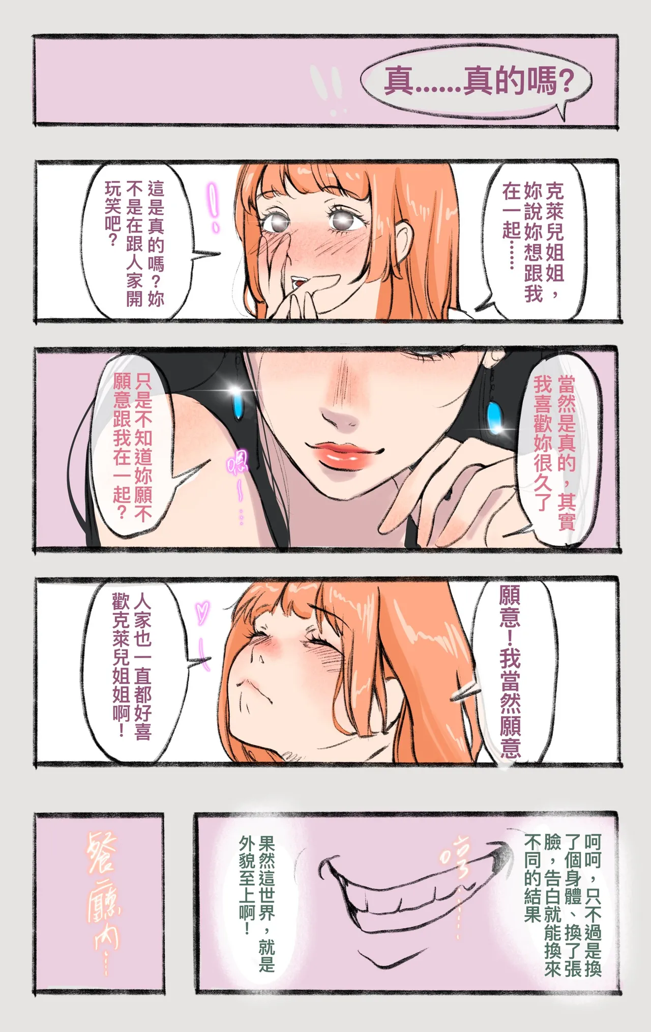 หน้า 441