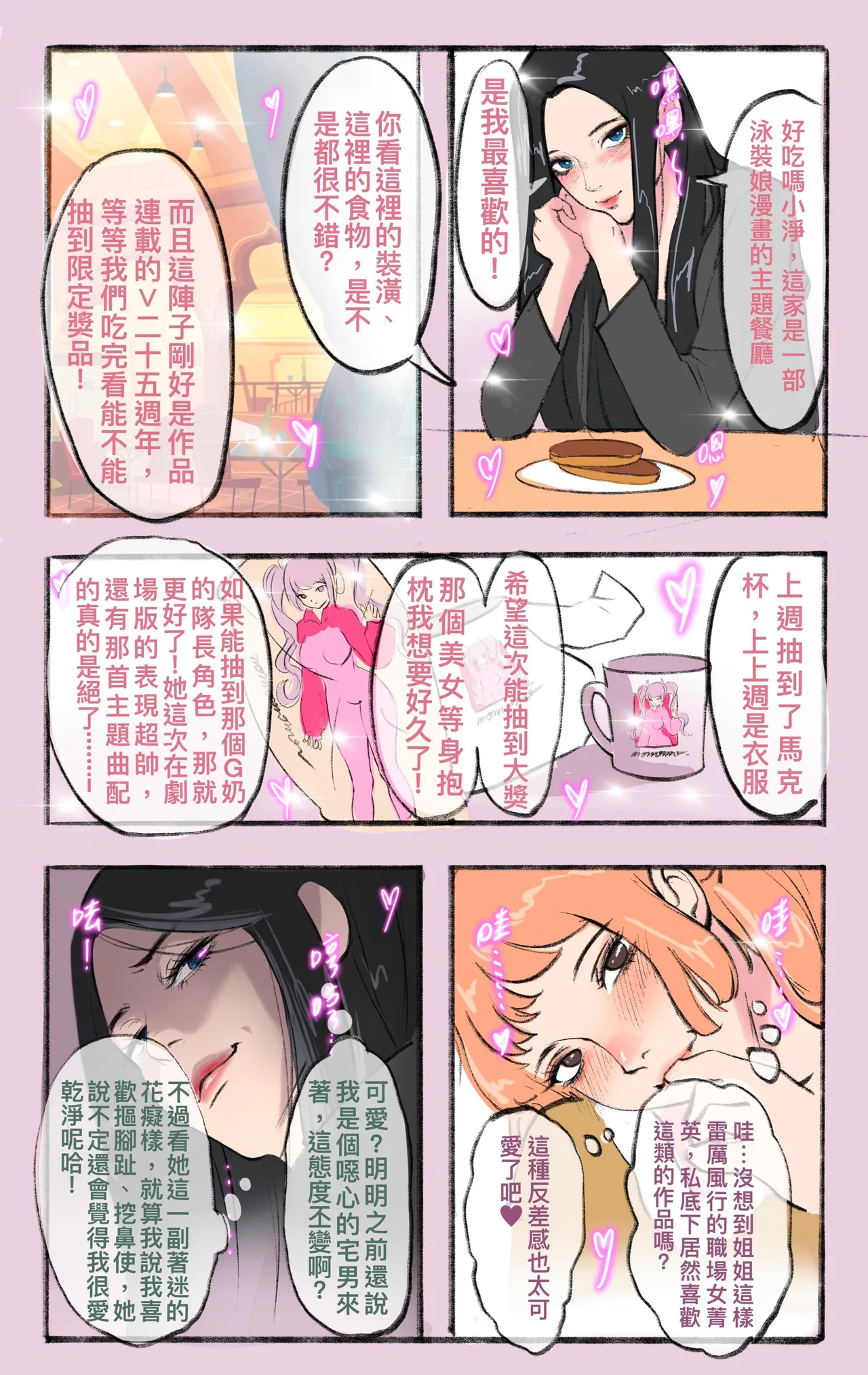 หน้า 442