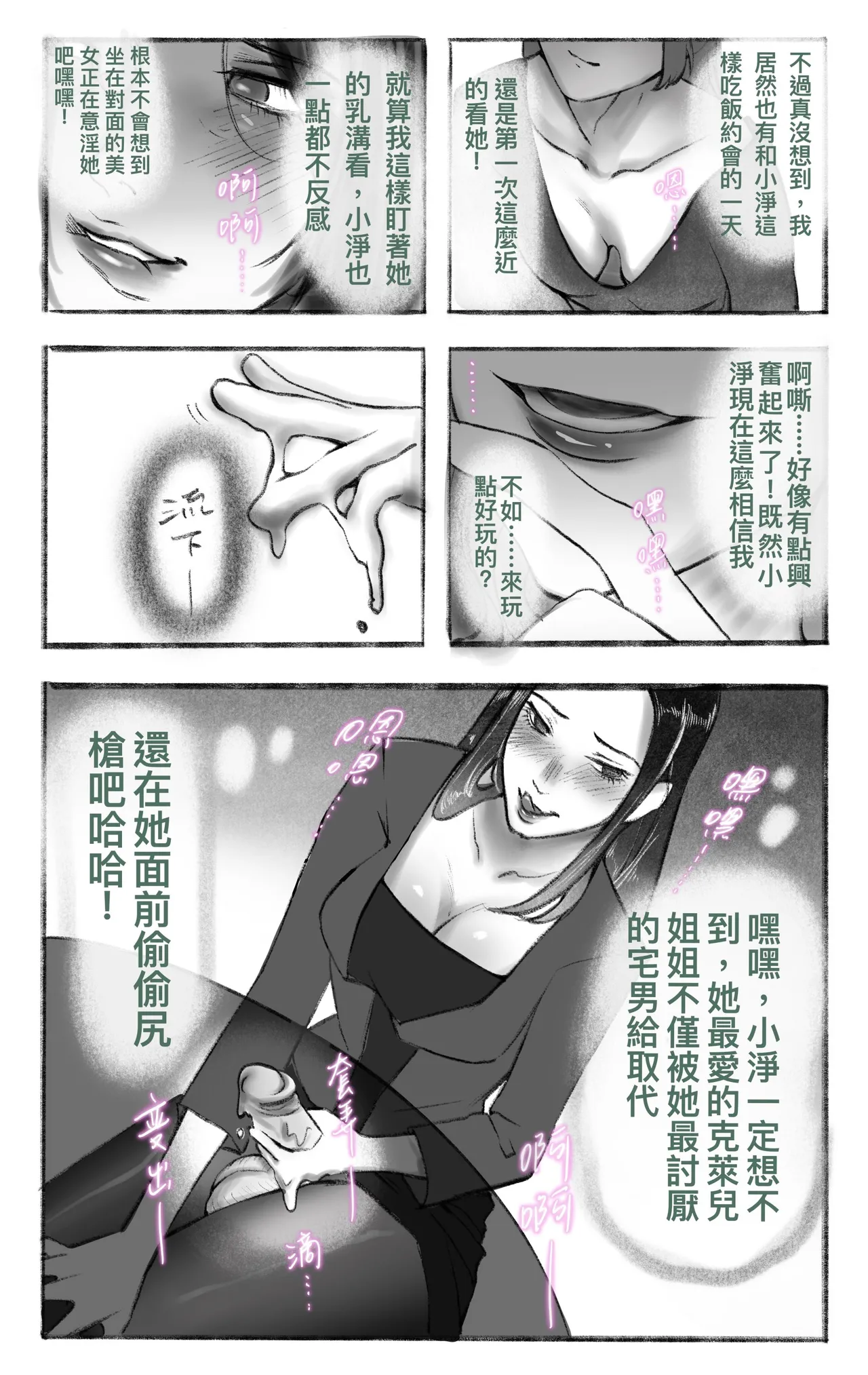 หน้า 443
