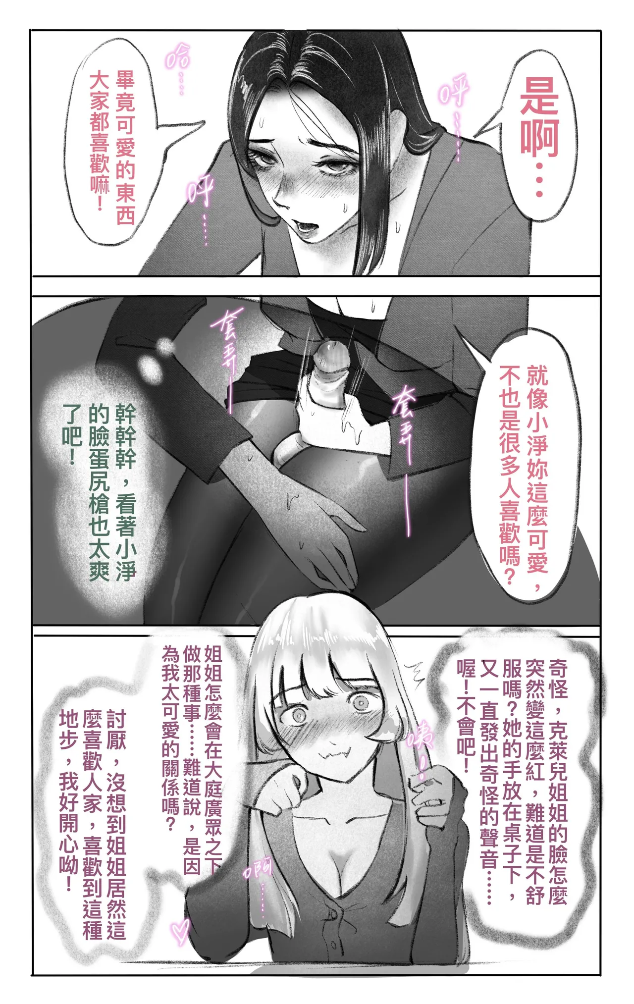 หน้า 444