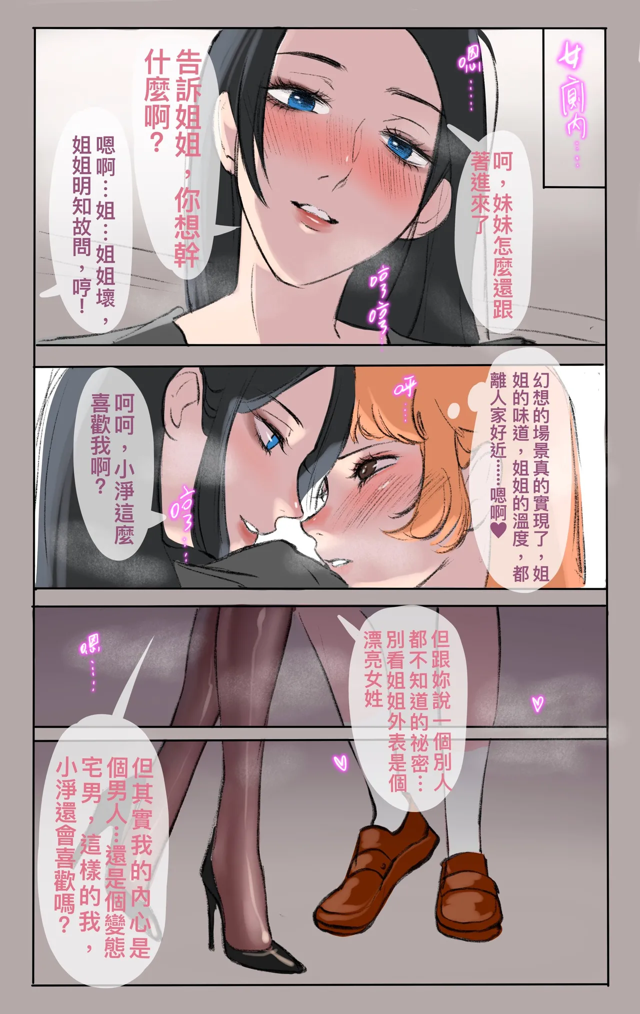 หน้า 446