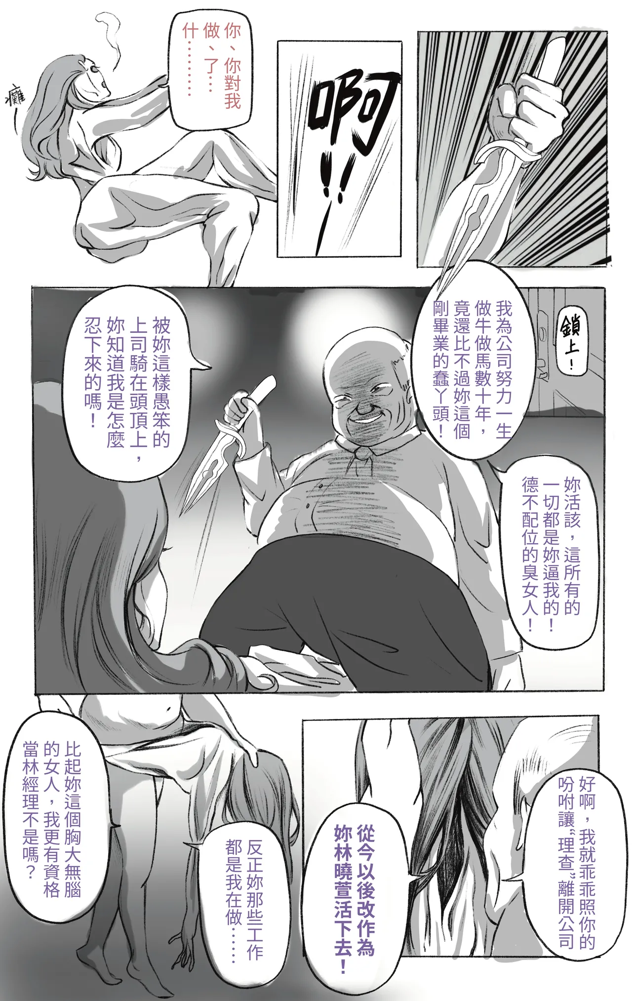 หน้า 451