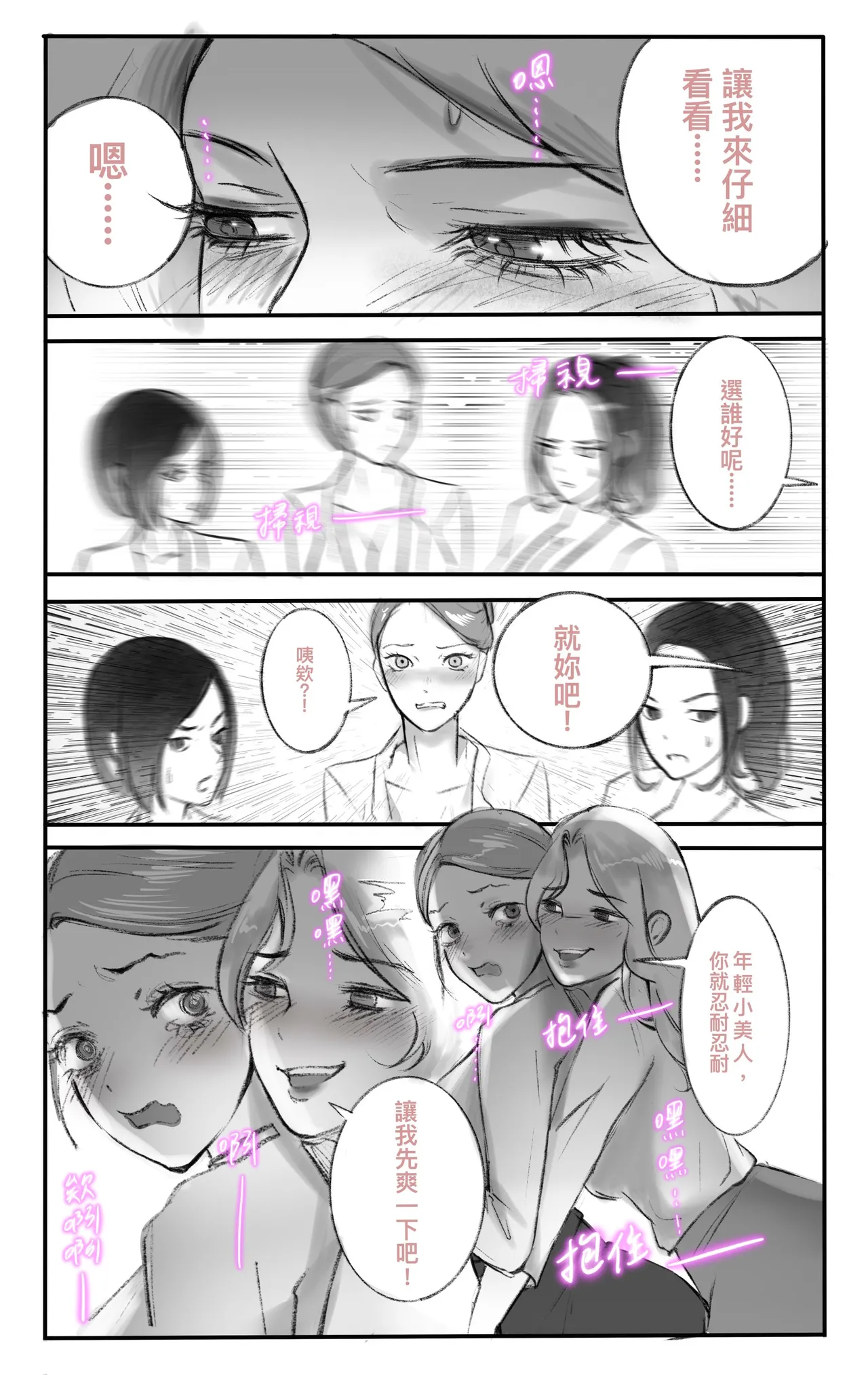 หน้า 484