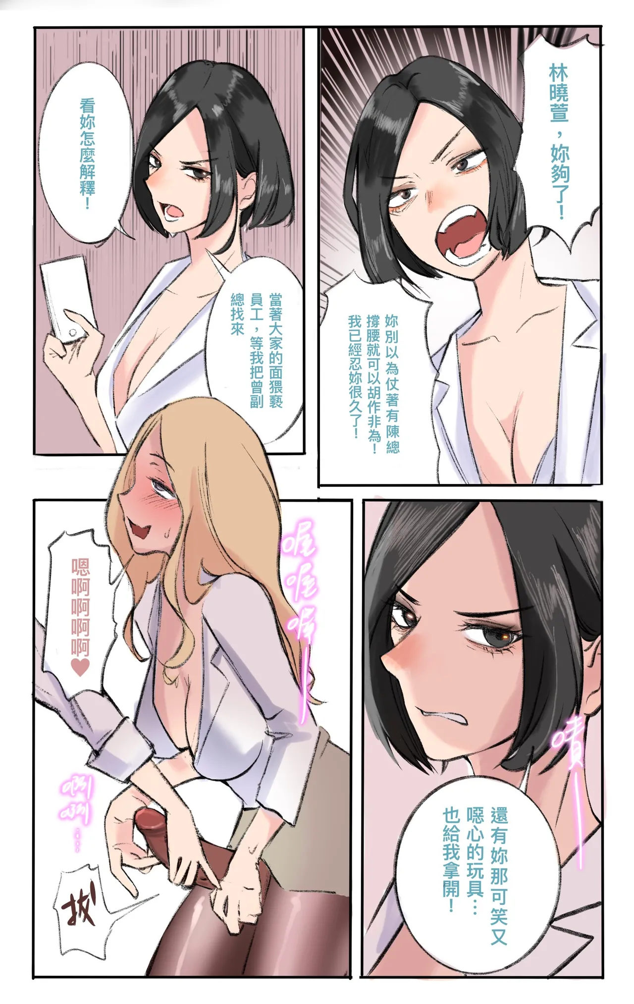 หน้า 487
