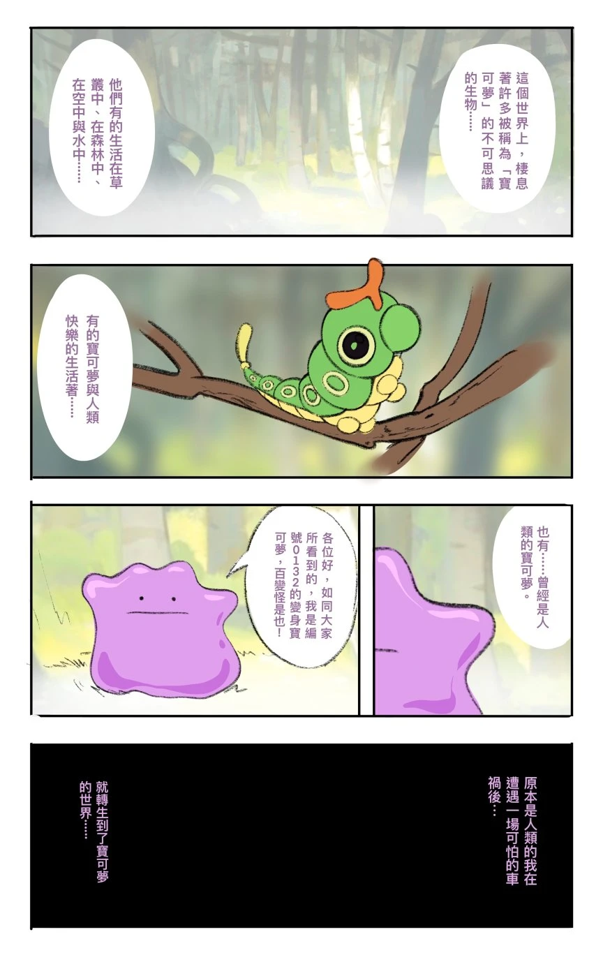 หน้า 501