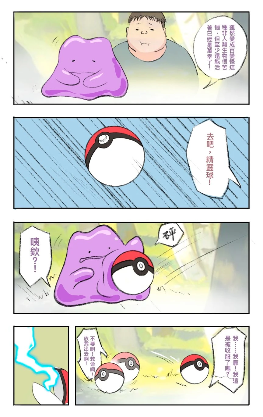 หน้า 502