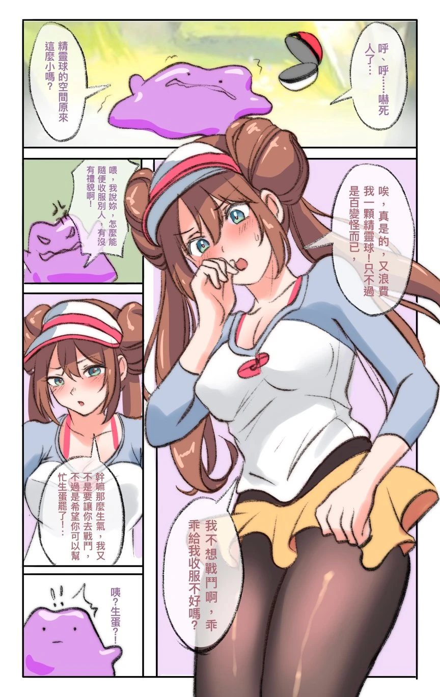 หน้า 503
