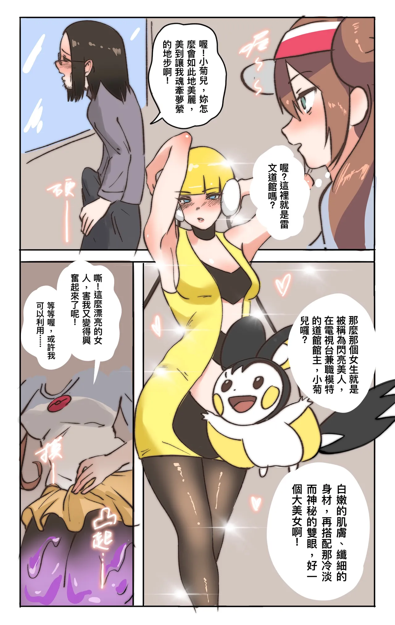 หน้า 513