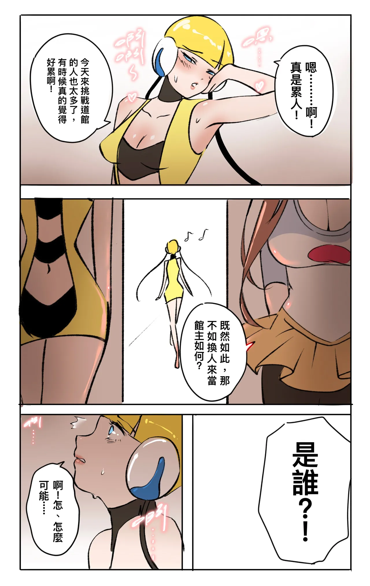 หน้า 516