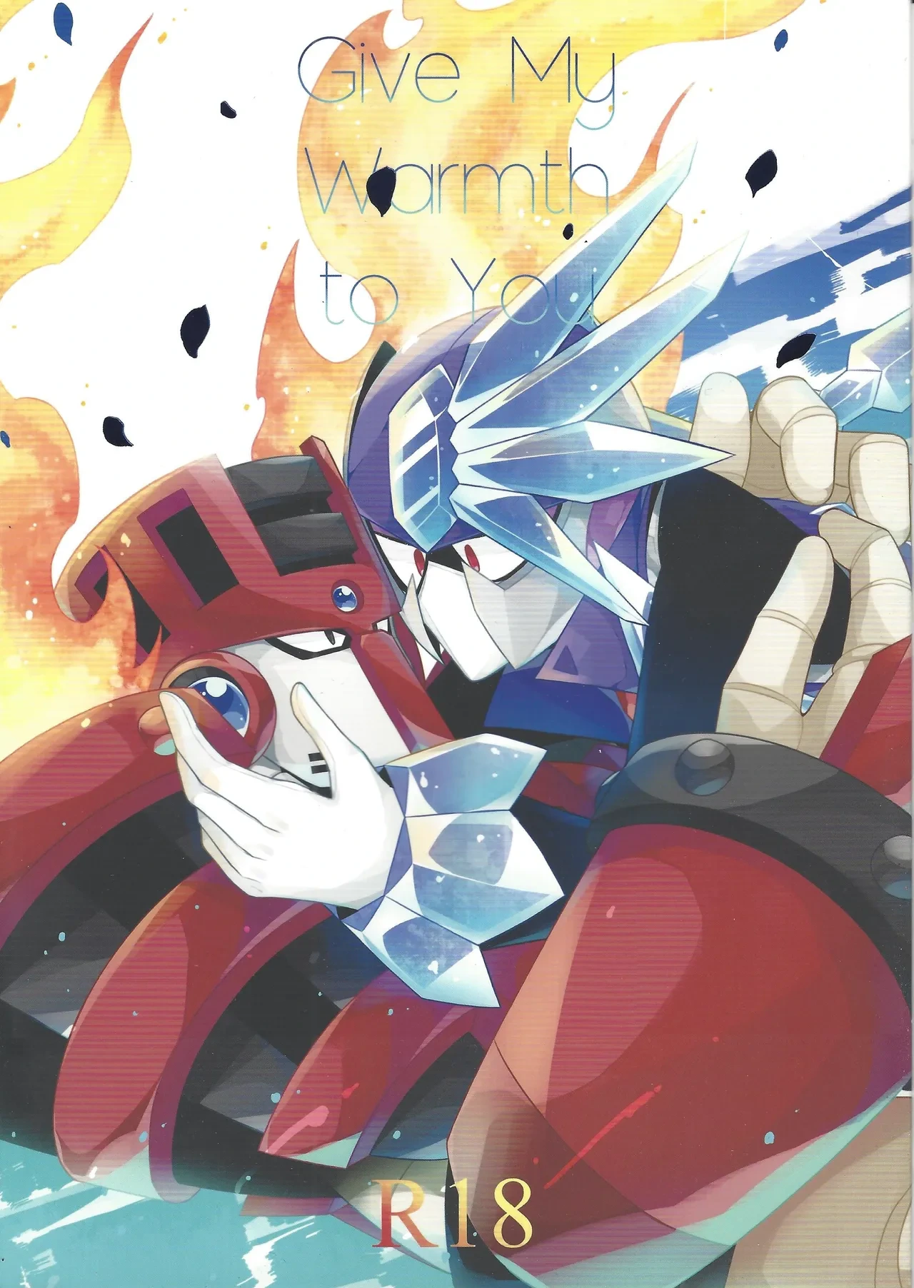 [caelum (Sazanami)] Give My Warmth to You (Mega Man 11)