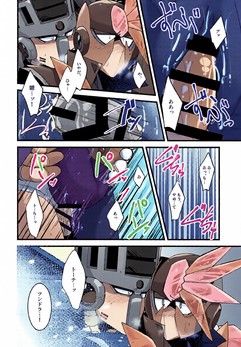 หน้า 10